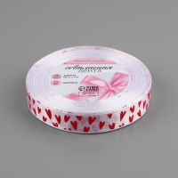 Лента атласная &laquo;Сердечки&raquo;, 15 мм &times; 23 &plusmn; 1 м, цвет белый №01