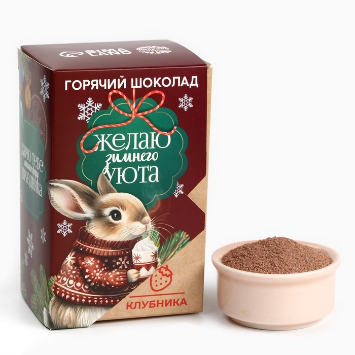 Горячий шоколад «Зимнего уюта», вкус: клубника, 125 г (25 г х 5 шт) Горячий шоколад «Зимнего уюта», вкус: клубника, 125 г (25 г х 5 шт)