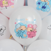 Шар латексный 12" &laquo;Отель у Овечек&raquo;, белый, 2 ст., набор 25 шт. МИКС