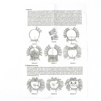 Новый год! Набор для изготовления текстильной игрушки &laquo;Весёлый Снеговик&raquo; высота &mdash; 16,5 см