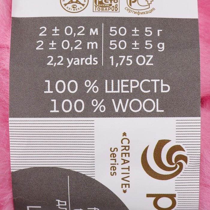 Шерсть для валяния 100% тонкая шерсть 50гр (163-Миндаль) Шерсть для валяния 100% тонкая шерсть 50гр (163-Миндаль)