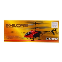 Вертолёт радиоуправляемый «Воздушный король», работает от аккумулятора, цвет жёлтый Вертолёт радиоуправляемый «Воздушный король», работает от аккумулятора, цвет жёлтый
