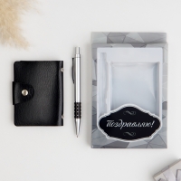 Набор подарочный 2в1 (ручка, визитница) Набор подарочный 2в1 (ручка, визитница)