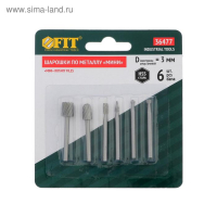 Мини-шарошки абразивные FIT, по металлу, набор 6 шт. Мини-шарошки абразивные FIT, по металлу, набор 6 шт.