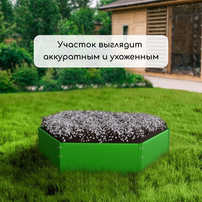 Клумба оцинкованная, d = 60 см, h = 15 см, ярко-зелёная, Greengo