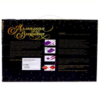 Алмазная мозаика с полным заполнением на подрамнике «Шары», 30 x 40 см Алмазная мозаика с полным заполнением на подрамнике «Шары», 30 x 40 см