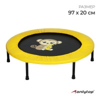 Батут детский ONLYTOP &laquo;Обезьянка&raquo;, d=97 см, цвет жёлтый