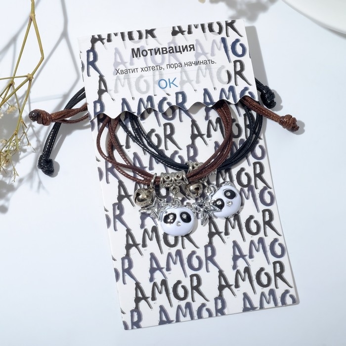 Браслеты &laquo;Неразлучники&raquo; панды, цвет чёрно-коричневый, L=12,5 см