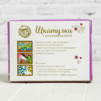 Алмазная вышивка на шкатулке &laquo;Котёнок со звездой&raquo;, 8,5 х 11 см. Набор для творчества