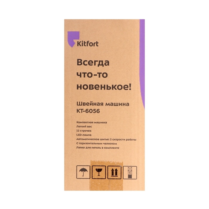 Швейная машина Kitfort КТ-6056, 9 Вт, 12 операций, полуавтомат, бело-чёрная Швейная машина Kitfort КТ-6056, 9 Вт, 12 операций, полуавтомат, бело-чёрная