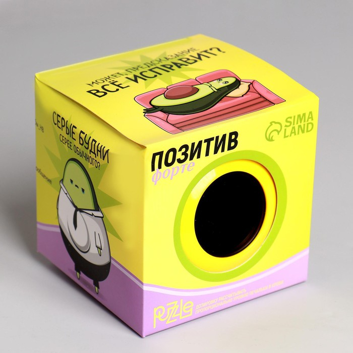 Шар желаний &laquo;Предсказания судьбы&raquo;, гадание