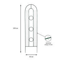Шпалера, 200 &times; 50 &times; 1 см, металл, зелёная, &laquo;3 кольца&raquo;