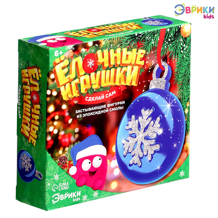 Застывающие фигурки из эпоксидной смолы &laquo;Шар&raquo;