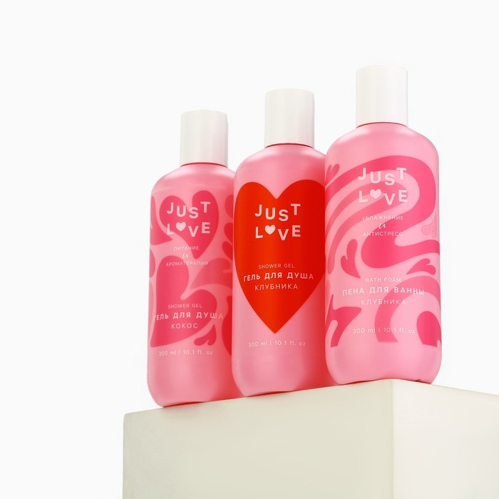 Подарочный набор косметики Just love, гель для душа, 2 х 300 мл, пена для ванны 300 мл, аромат кокоса и клубники, ЧИСТОЕ СЧАСТЬЕ