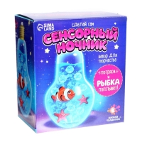 Набор для творчества «Сенсорный ночник» Набор для творчества «Сенсорный ночник»