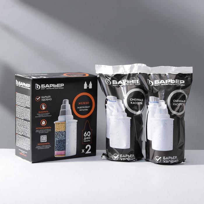 Набор сменных картриджей «Барьер-7», 2 шт, очистка от железа, цвет белый Набор сменных картриджей «Барьер-7», 2 шт, очистка от железа, цвет белый