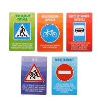 Светофор &laquo;Город&raquo;, световые эффекты, обучающие карточки