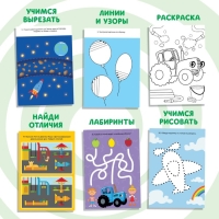 Набор iq-блокнотов с заданиями, 6 шт. по 24 стр., 12 &times; 17 см, Синий трактор