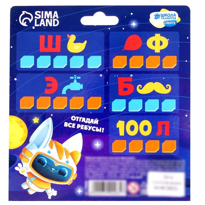 Свеча своими руками. Слепи свечу &laquo;Яркая ракета&raquo;, набор для творчества