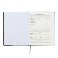 Дневник универсальный для 1-11 классов Perfect, твёрдая обложка, искусственная кожа, тиснение фольгой, тонированный блок, 48 листов