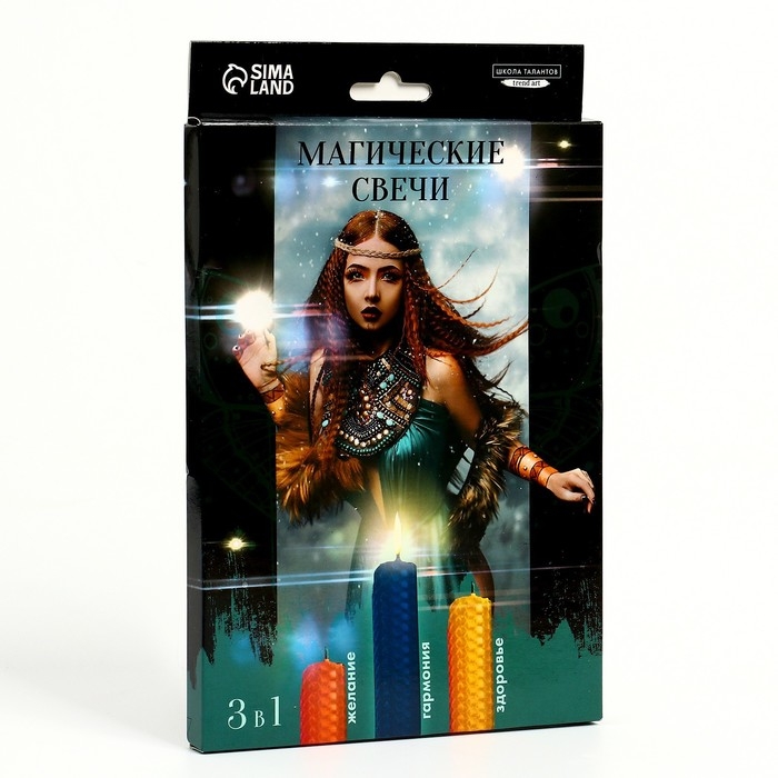 Свеча своими руками. Создание магических свечей из вощины &laquo;Набор №2&raquo;, набор для творчества