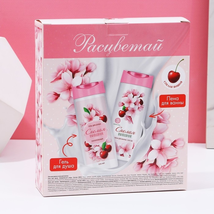 Подарочный набор косметики «Расцветай!», гель для душа и пена для ванны, 2 х 250 мл, ЧИСТОЕ СЧАСТЬЕ Подарочный набор косметики «Расцветай!», гель для душа и пена для ванны, 2 х 250 мл, ЧИСТОЕ СЧАСТЬЕ