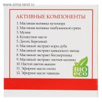 Монастырский крем при варикозе «Мухомор» Монастырский крем при варикозе «Мухомор»