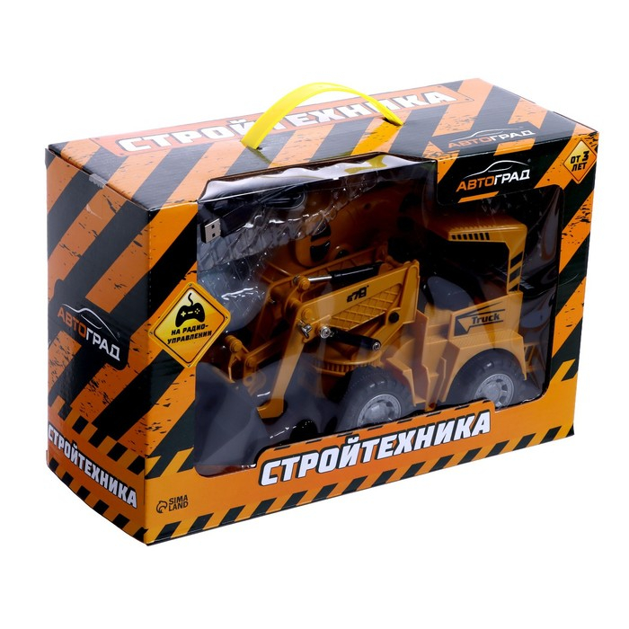 Погрузчик радиоуправляемый &laquo;Строитель&raquo;, подвижный ковш, работает от аккумулятора