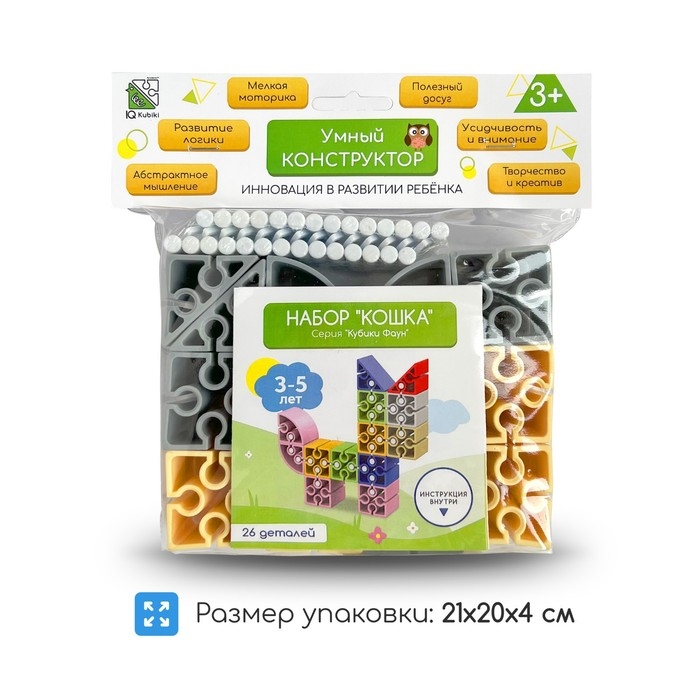 Конструктор Iq Kubiki &laquo;Кошка&raquo;, 26 деталей