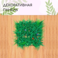 Декоративная панель, 25 &times; 25 см, &laquo;Цветочный луг&raquo;, Greengo