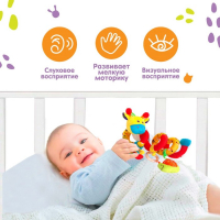 Растяжка - спираль с игрушками дуга на коляску / кроватку для малышей 0+ &laquo;Жирафик&raquo;, Крошка Я