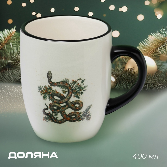 Новогодняя кружка Доляна &laquo;Василиск&raquo;, 400 мл, 11,6&times;8,5&times;10,2 см