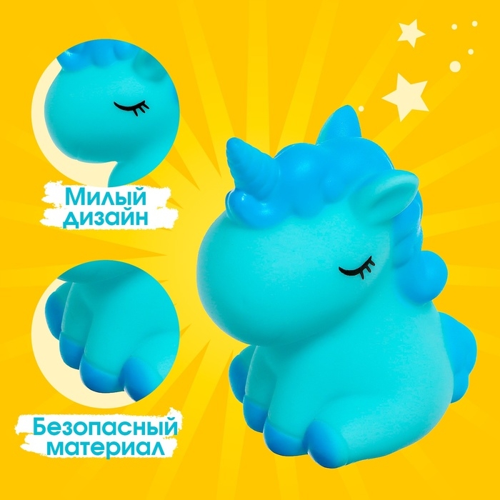 Игрушка &laquo;Любимый питомец&raquo;, единорог, МИКС