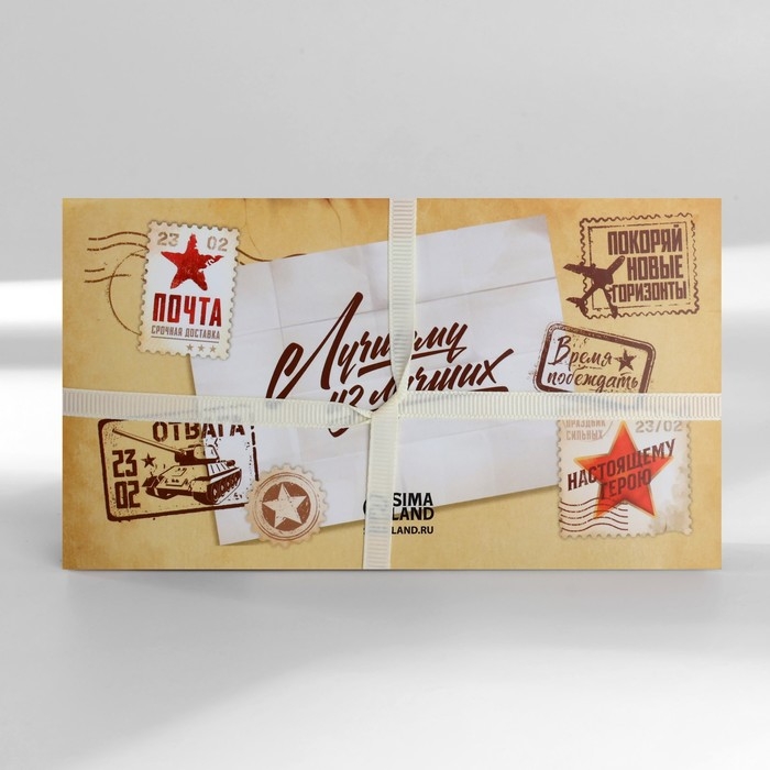 Подарочный набор «С 23 февраля» планинг и ручка Подарочный набор «С 23 февраля» планинг и ручка