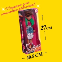 Кукла шарнирная &laquo;Стильная девчонка&raquo;, МИКС