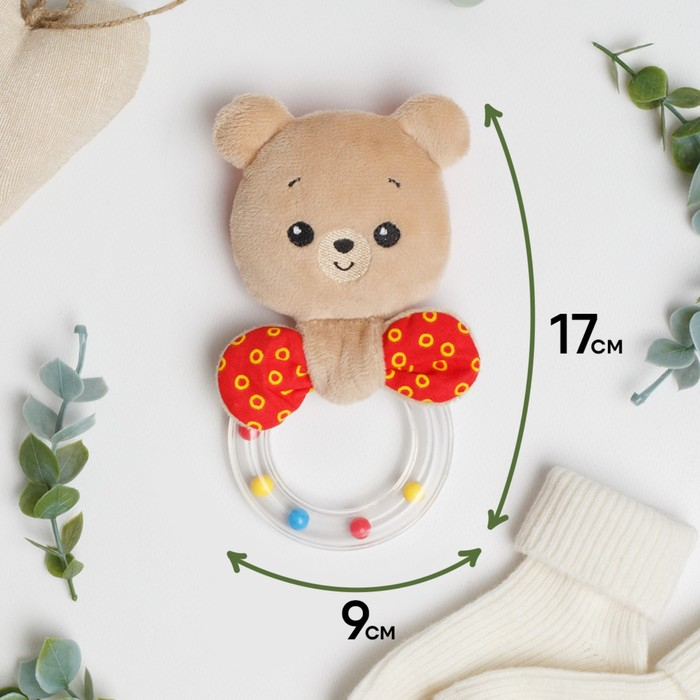 Погремушка колечко Мякиши &laquo;Лиса, Мишка, Олененок, Цыпленок&raquo;, виды МИКС