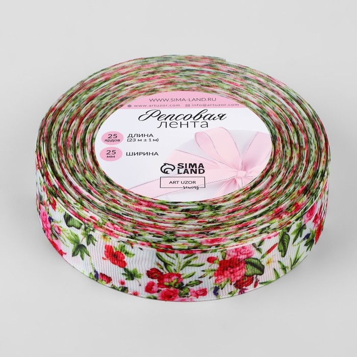 Лента репсовая &laquo;Тропический букет&raquo;, 25 мм, 23 &plusmn; 1 м, разноцветная