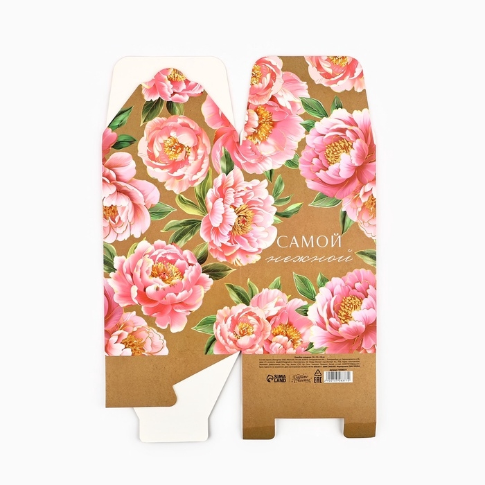 Складная коробка &laquo;Самой нежной&raquo;, 12 &times; 18&times; 12 см