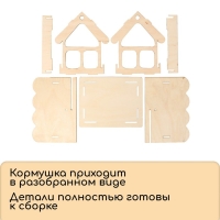 Деревянная кормушка-конструктор для птиц &laquo;Домик&raquo; своими руками, 12 &times; 17.5 &times; 14.5 см, Greengo