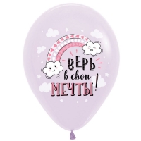 Шар латексный 12" &laquo;СДР Воздушные облака&raquo;, ассорти, пастель, набор 50 шт. МИКС