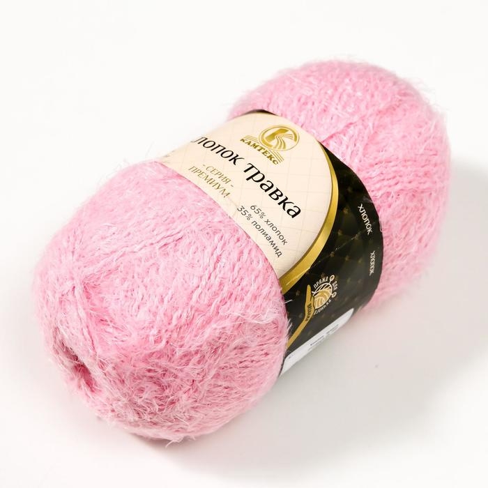 Пряжа Пряжа "Хлопок травка" 65% хлопок 35% полиамид 220м/100гр (055 св. розов)