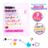 Набор бисероплетения «Книги», МИКС Набор бисероплетения «Книги», МИКС