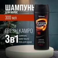 Шампунь для мужчин 3 в 1 FRESH КАМРО, 300 мл Шампунь для мужчин 3 в 1 FRESH КАМРО, 300 мл