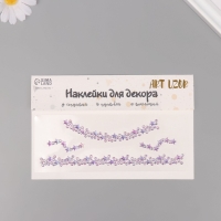 Наклейка пластик стразы "Чокер из звёзд" сиреневый 11,6х18 см Наклейка пластик стразы "Чокер из звёзд" сиреневый 11,6х18 см