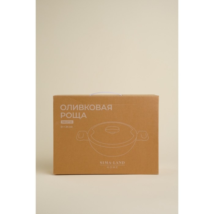 Кастрюля - жаровня алюминиевая SL Home, d=24 см, h=6,5 см, антипригарное покрытие, индукция, цвет чёрный Кастрюля - жаровня алюминиевая SL Home, d=24 см, h=6,5 см, антипригарное покрытие, индукция, цвет чёрный