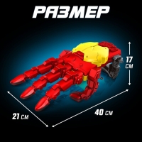 Конструктор механический &laquo;Кибер-рука&raquo;, 121 деталь