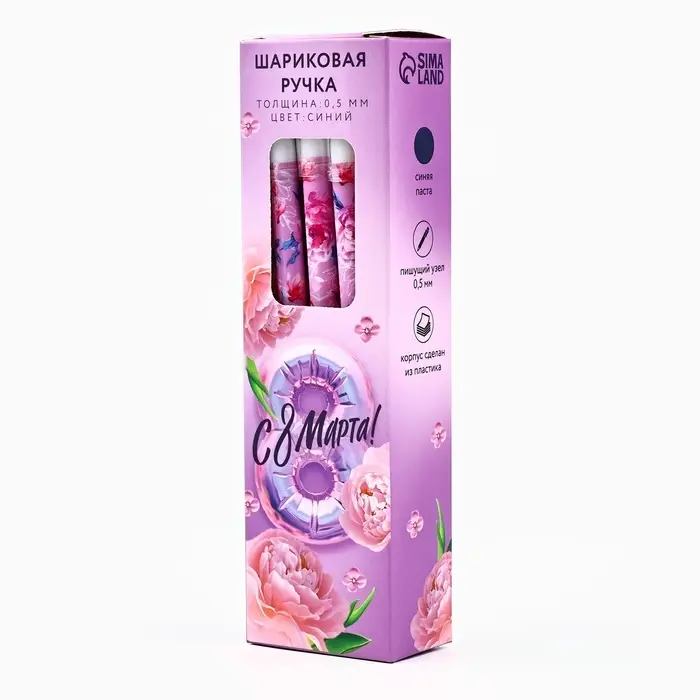 Ручка шариковая, пластик с колпачком &laquo;С 8 МАРТА!&raquo;, синяя паста 0.5 мм