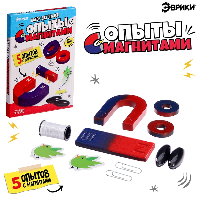 Набор для опытов &laquo;Опыты с магнитами, 5 опытов&raquo;