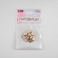 Набор пуговиц на ножке, d = 13 мм, 10 шт, цвет белый/золотой