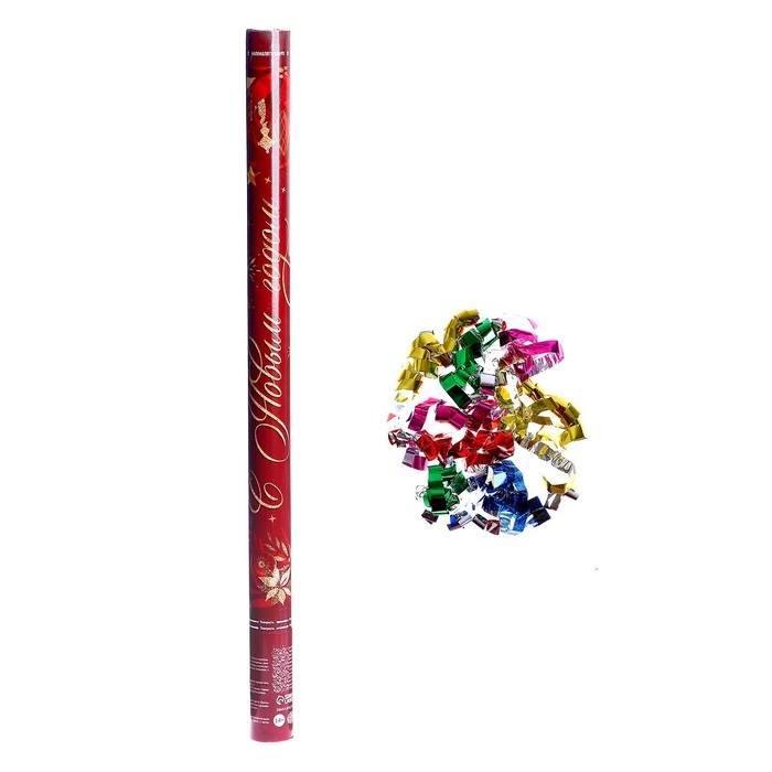 Новогодняя пневматическая хлопушка «С Новым годом», 80см Новогодняя пневматическая хлопушка «С Новым годом», 80см